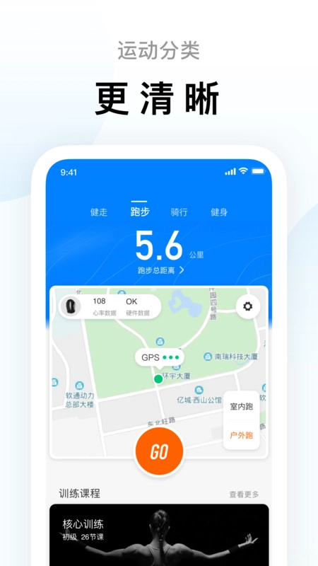 小米体重秤图3