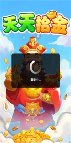 天天拾金游戏图3