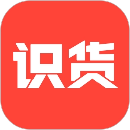 识货(买鞋app)