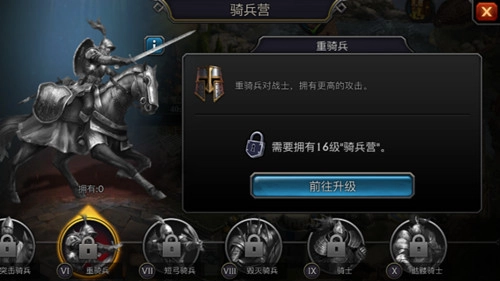 阿瓦隆之王国际服(2)