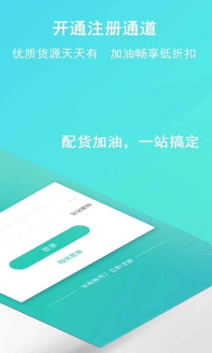 流马风行图2