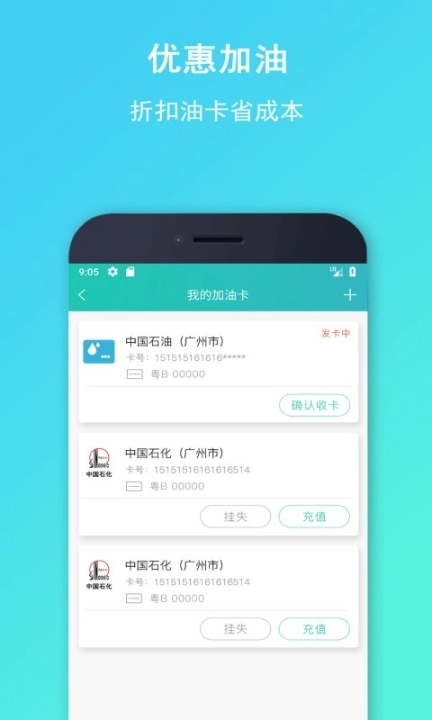 流马风行图4
