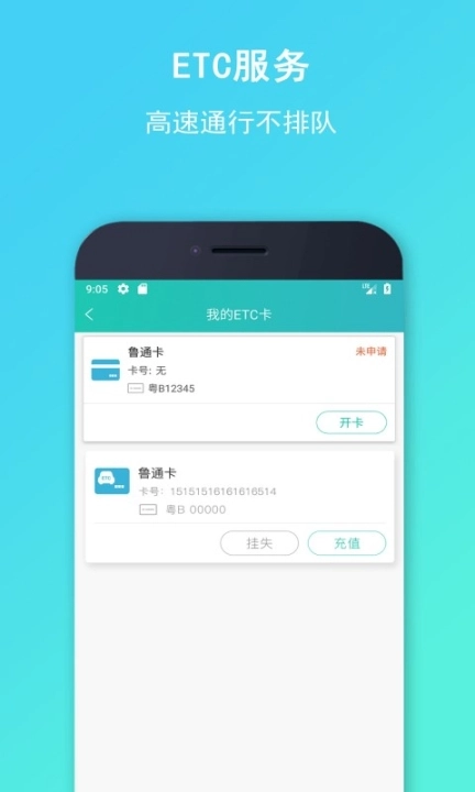 流马风行图5