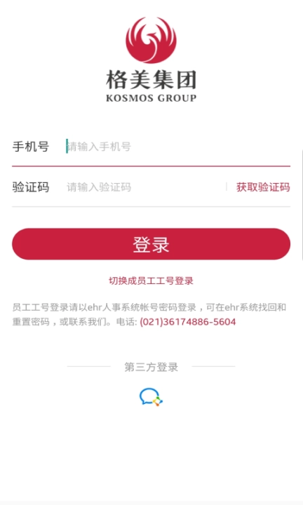 格美相机图2