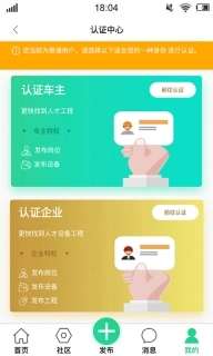 黑马矿友图2