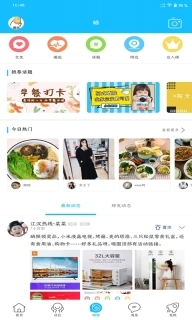 江汉热线图2