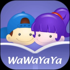 wawayaya爱读家免费版