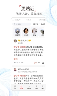 半岛新闻图5