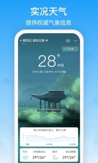 相雨天气图1