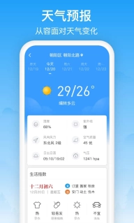 相雨天气图4