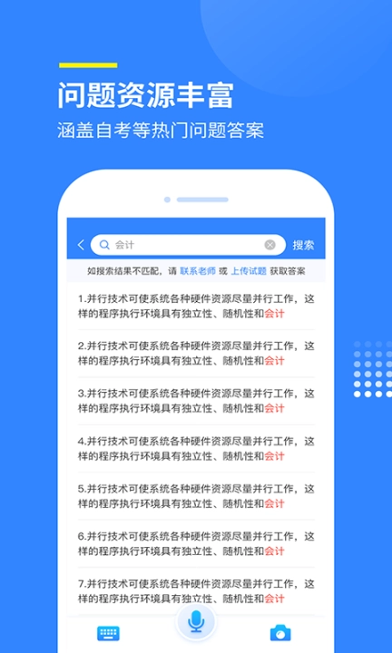赏学吧图4