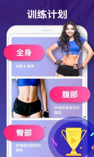 健康减肥图1