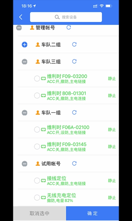 位吧图1