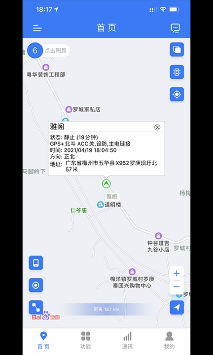 位吧图2