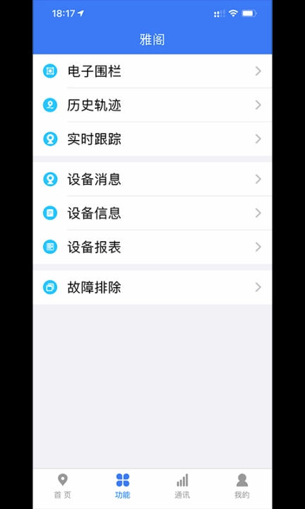 位吧图3