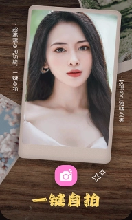 照片拼图相机手机版图2