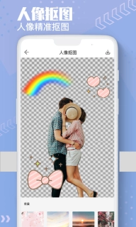 Ai抠图换背景图1