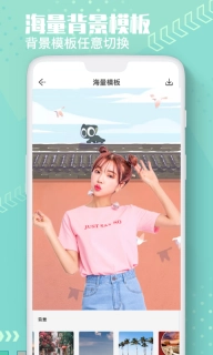 Ai抠图换背景图2