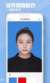 Ai抠图换背景图3