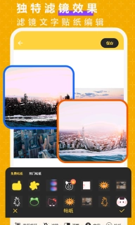 抠图P图大师安卓最新版图3