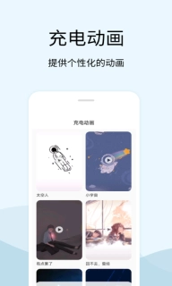 tasker充电提示音图2