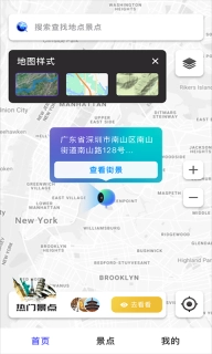 地球仪3D全景图图1