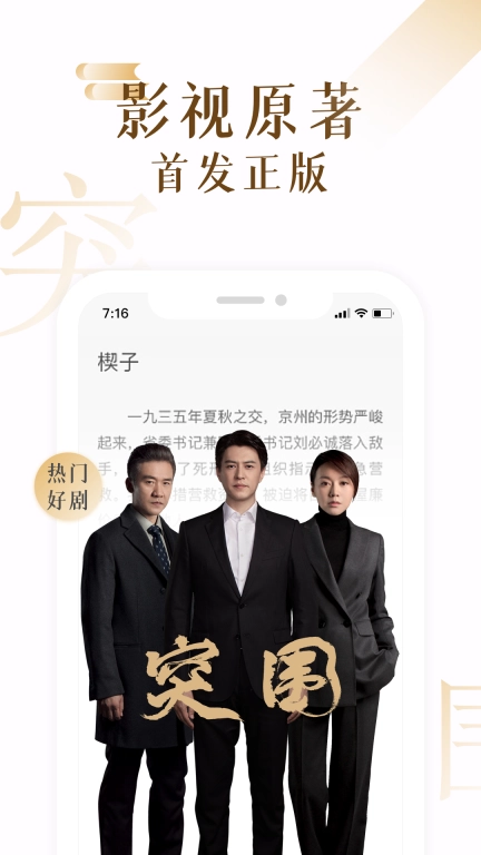 17K小说 v7.8.4 安卓最新版图2