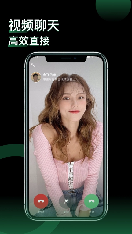 小回音图3
