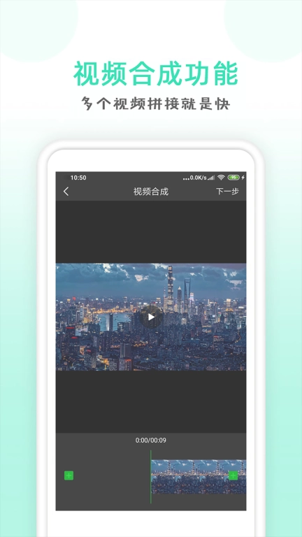 点点去水印免费版图3