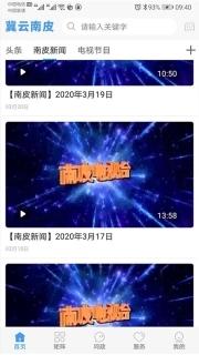 冀云南皮图2