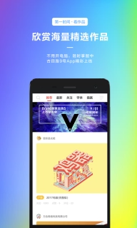 古田路9号最新版图2