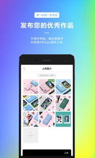 古田路9号最新版图3