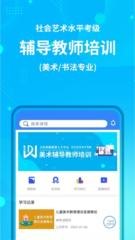 艺师资图1