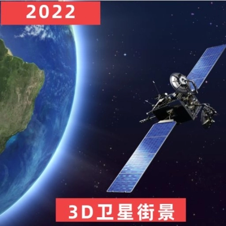 3d世界街景地图免费 