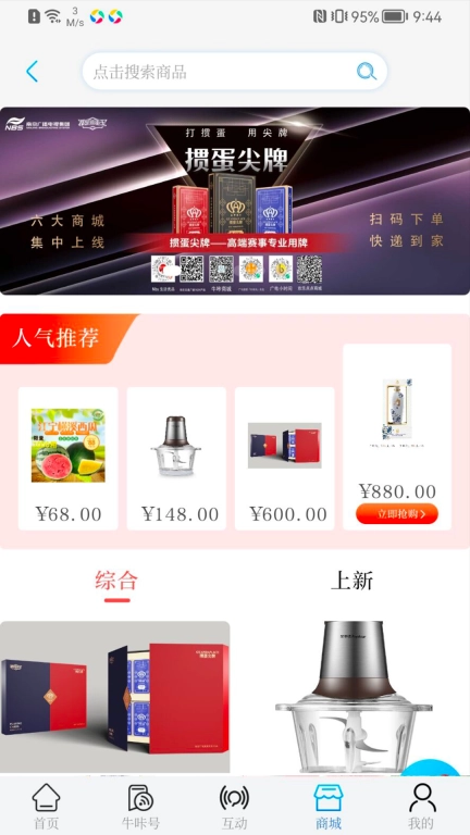 牛咔视频图4