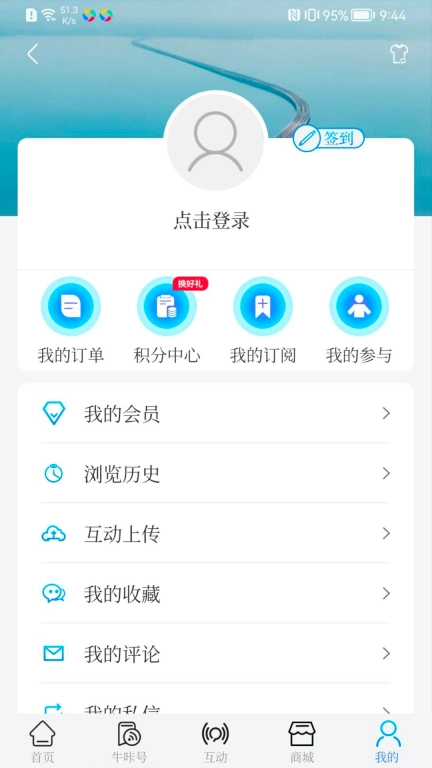 牛咔视频图5