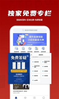 招投标培训图4