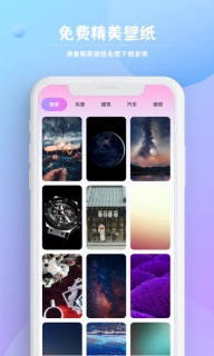字体秀秀图3