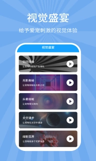 狗猫翻译器图5
