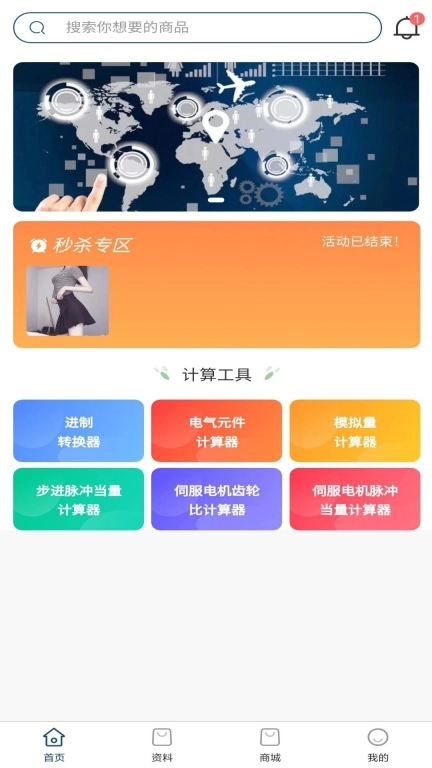 剑儒工控通学习 图1