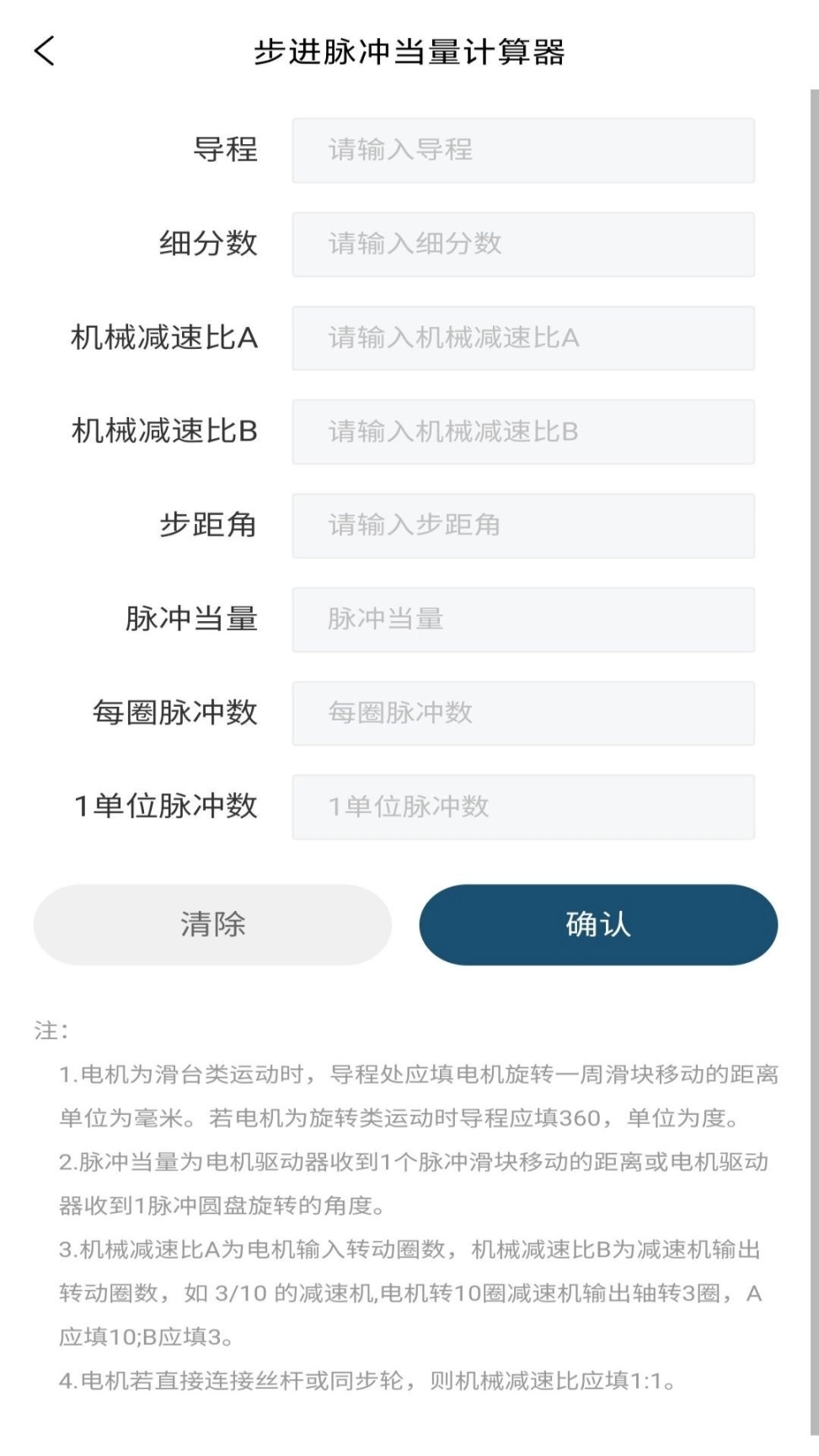 剑儒工控通学习 图3