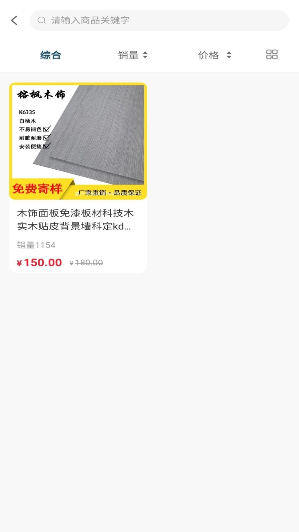 剑儒工控通学习 图4