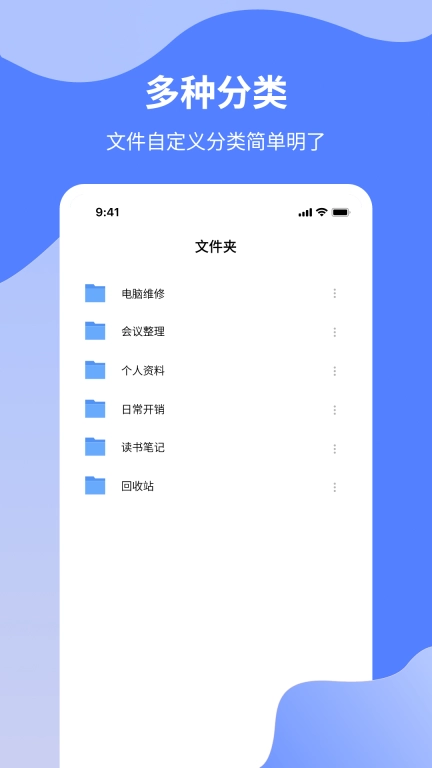 Word文档制作专业版图5