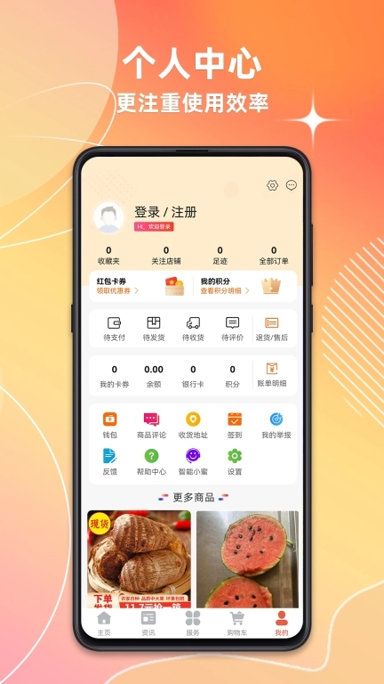 潍坊城市服务最新版图5