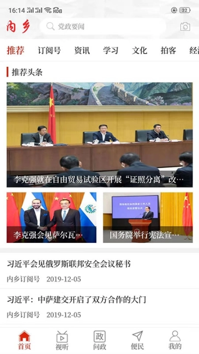 云上内乡图1