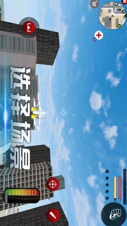 雷霆风暴行动图2