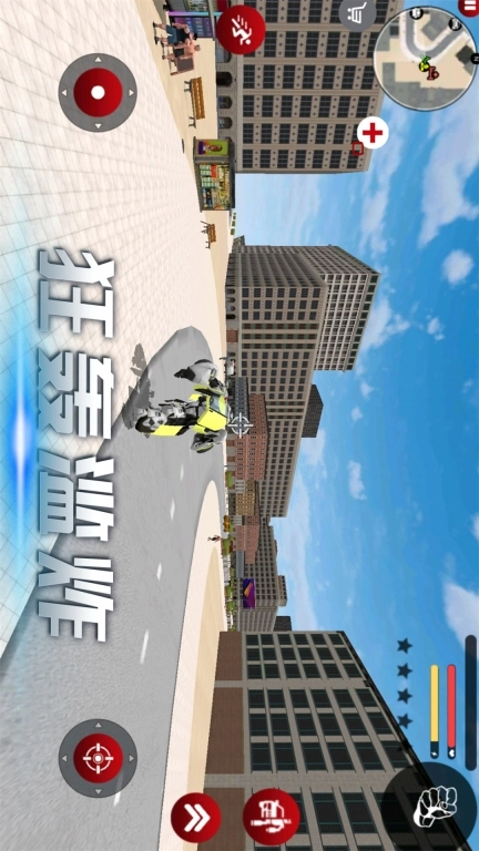 雷霆风暴行动图4