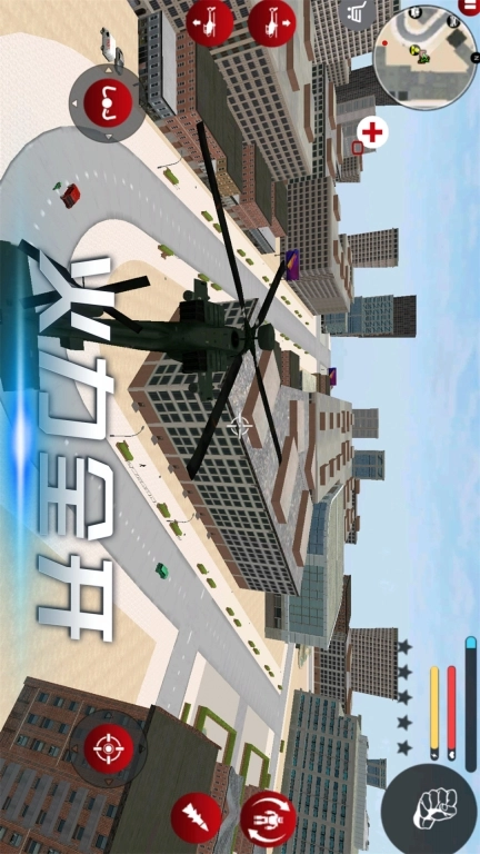雷霆风暴行动图5