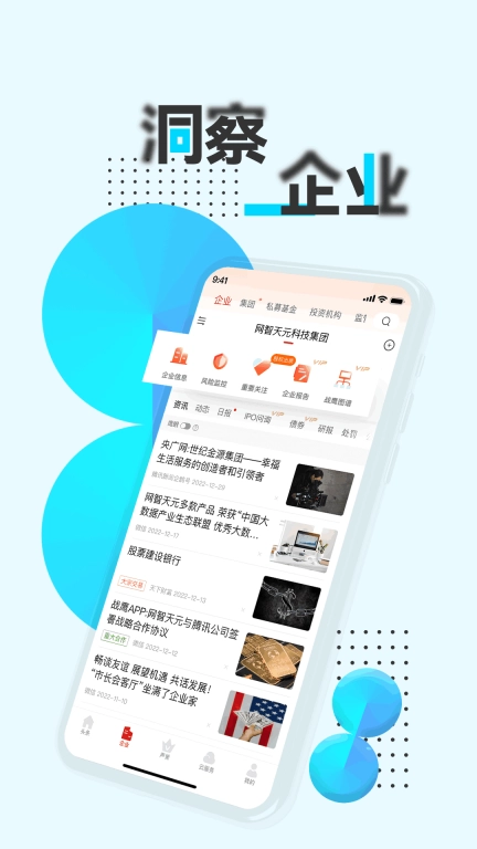 战鹰图2