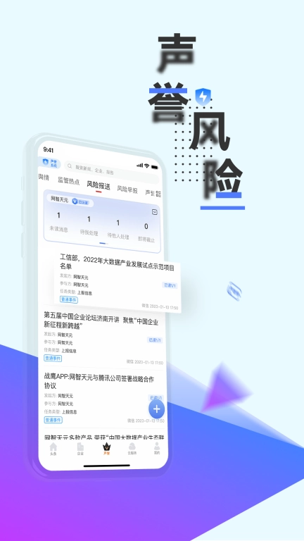 战鹰图4